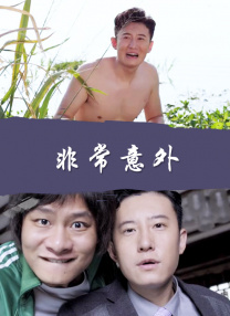 女教师痴汉调教hd中字